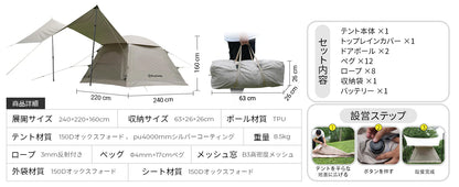 【KingCamp｜キングキャンプ】【2025 NEW】Air Park｜2人用充気式テント｜40秒設営・UVカット・防水3000mm+