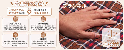 【KingCamp｜キングキャンプ】FREESPACE 250｜封筒型ワイド寝袋｜フランネル裏地・オールシーズン対応（4カラー）