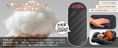 【KingCamp｜キングキャンプ】FREESPACE 250｜封筒型ワイド寝袋｜フランネル裏地・オールシーズン対応（4カラー）