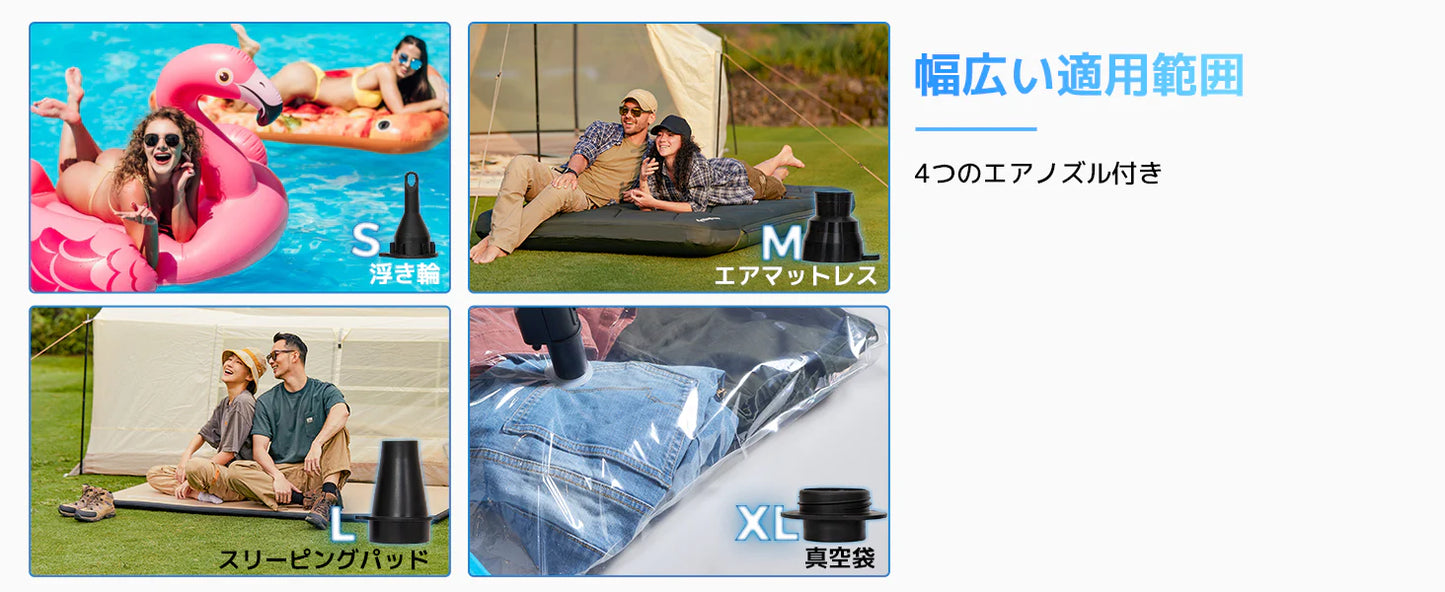 【KingCamp｜キングキャンプ】AIR PUMP｜電動エアーポンプ USB充電式 4種類ノズル付き