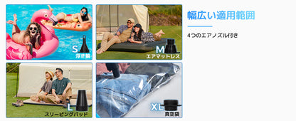 【KingCamp｜キングキャンプ】AIR PUMP｜電動エアーポンプ USB充電式 4種類ノズル付き