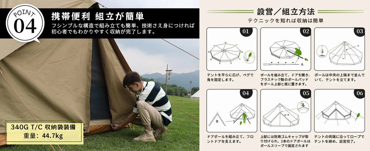【KingCamp｜キングキャンプ】T/C Camping Tent 500｜カーキ｜5mワンポールテント（薪ストーブ対応・二重層構造）