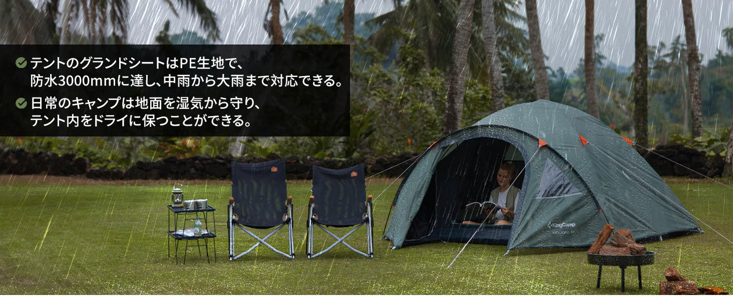 【KingCamp｜キングキャンプ】ドームテント拡張テント 2〜4人用｜前庭付き・4シーズン対応（ベージュ／グリーン）