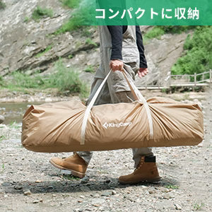 【KingCamp｜キングキャンプ】MOUNTAIN IN 2 トンネルテント 4人用 430×270×220cm（カーキ）