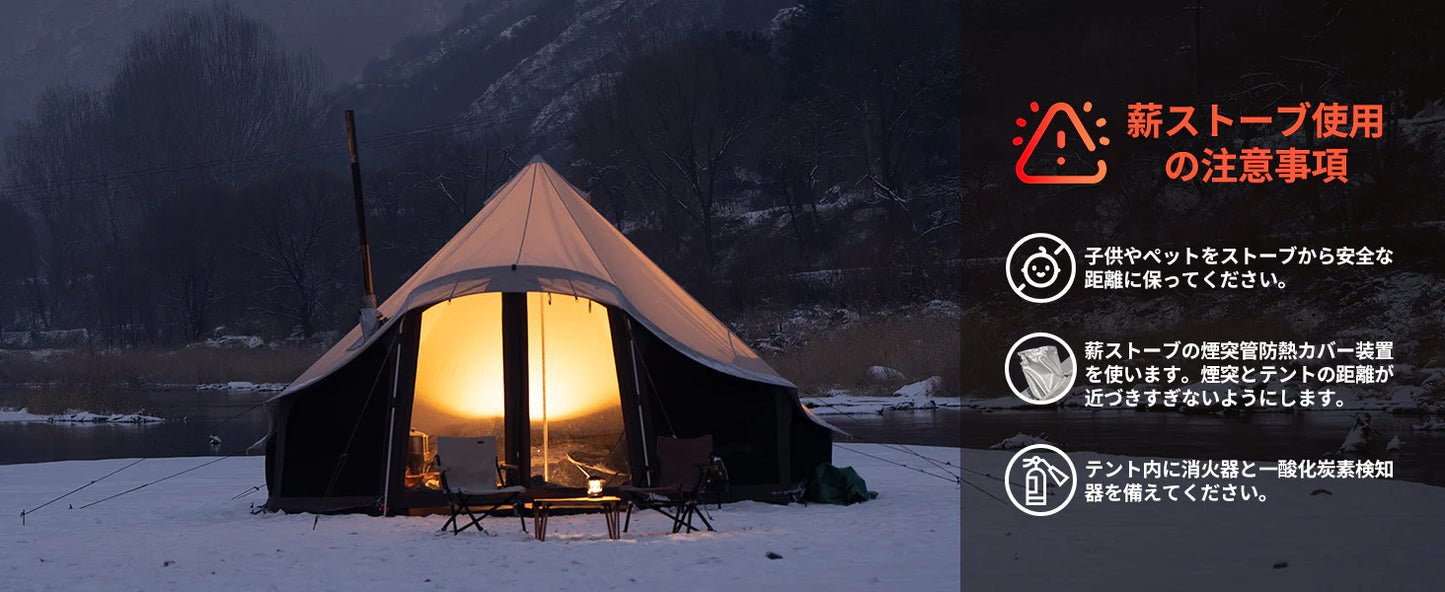 【KingCamp｜キングキャンプ】Khan Light｜400 & 500｜グレー｜T/Cグランピングテント（薪ストーブ対応・2サイズ展開）
