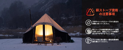 【KingCamp｜キングキャンプ】Khan Light｜400 & 500｜グレー｜T/Cグランピングテント（薪ストーブ対応・2サイズ展開）