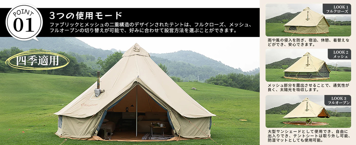 【KingCamp｜キングキャンプ】T/C Camping Tent 500｜カーキ｜5mワンポールテント（薪ストーブ対応・二重層構造）