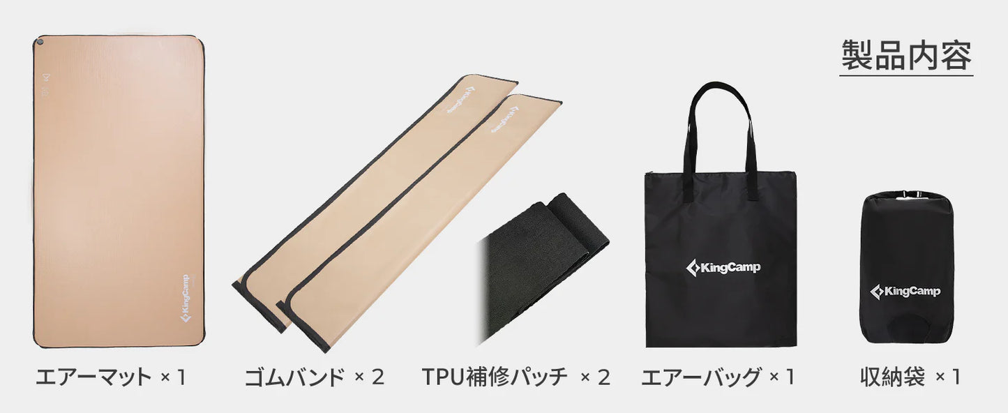 【KingCamp｜キングキャンプ】Flexi Rest 5.0 Plus｜ワイドシングル インフレーターマット 200×110×5cm（カーキ）