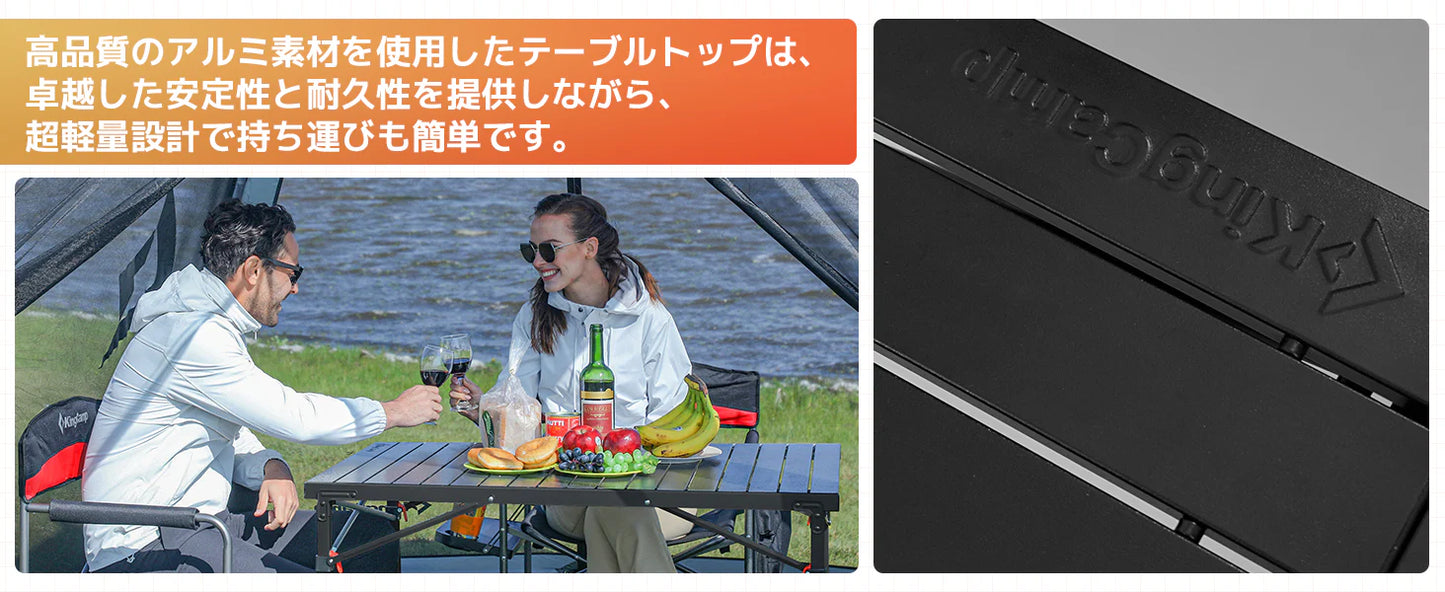 【KingCamp｜キングキャンプ】アウトドアロールテーブル アルミキャンプテーブル 107×70×70cm（シルバー／ブラック）
