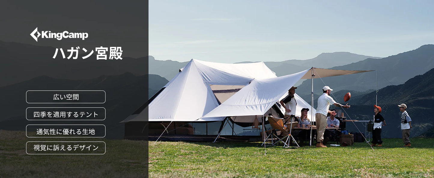【KingCamp｜キングキャンプ】Khan Palace｜グレー｜超大型T/Cグランピングテント（煙突穴付・二重構造）