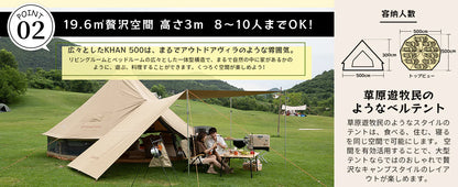 【KingCamp｜キングキャンプ】T/C Camping Tent 500｜カーキ｜5mワンポールテント（薪ストーブ対応・二重層構造）
