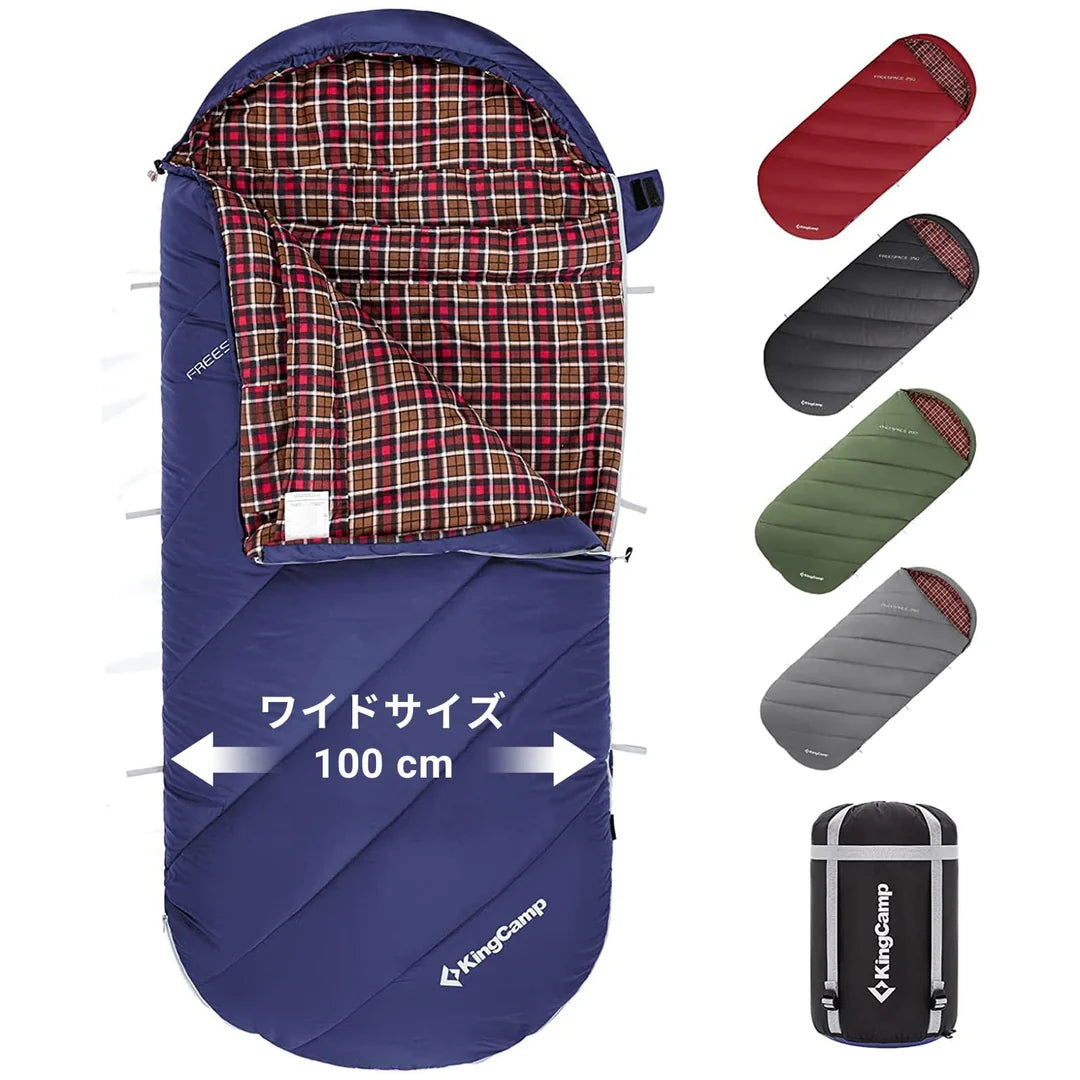 【KingCamp｜キングキャンプ】FREESPACE 250｜封筒型ワイド寝袋｜フランネル裏地・オールシーズン対応（4カラー）