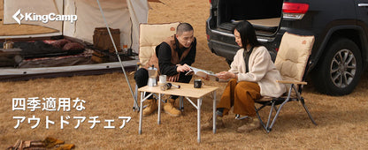 【KingCamp｜キングキャンプ】MANGROVE P20 リクライニングチェア｜4段階調整 折りたたみ式 クッション＆竹製アーム付き