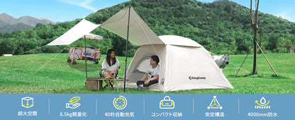 【KingCamp｜キングキャンプ】【2025 NEW】Air Park｜2人用充気式テント｜40秒設営・UVカット・防水3000mm+