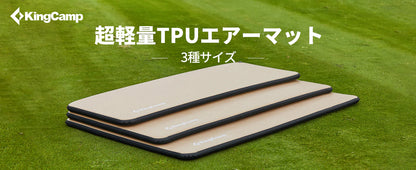 【KingCamp｜キングキャンプ】Flexi Rest 5.0 Plus｜ワイドシングル インフレーターマット 200×110×5cm（カーキ）