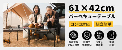 【KingCamp｜キングキャンプ】Aluminum Folding Table｜折りたたみ式 アウトドアテーブル コンロ対応 61×42×42cm