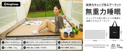 【KingCamp｜キングキャンプ】Flexi Rest 5.0｜シングルサイズ インフレーターマット 200×75×5cm（カーキ）