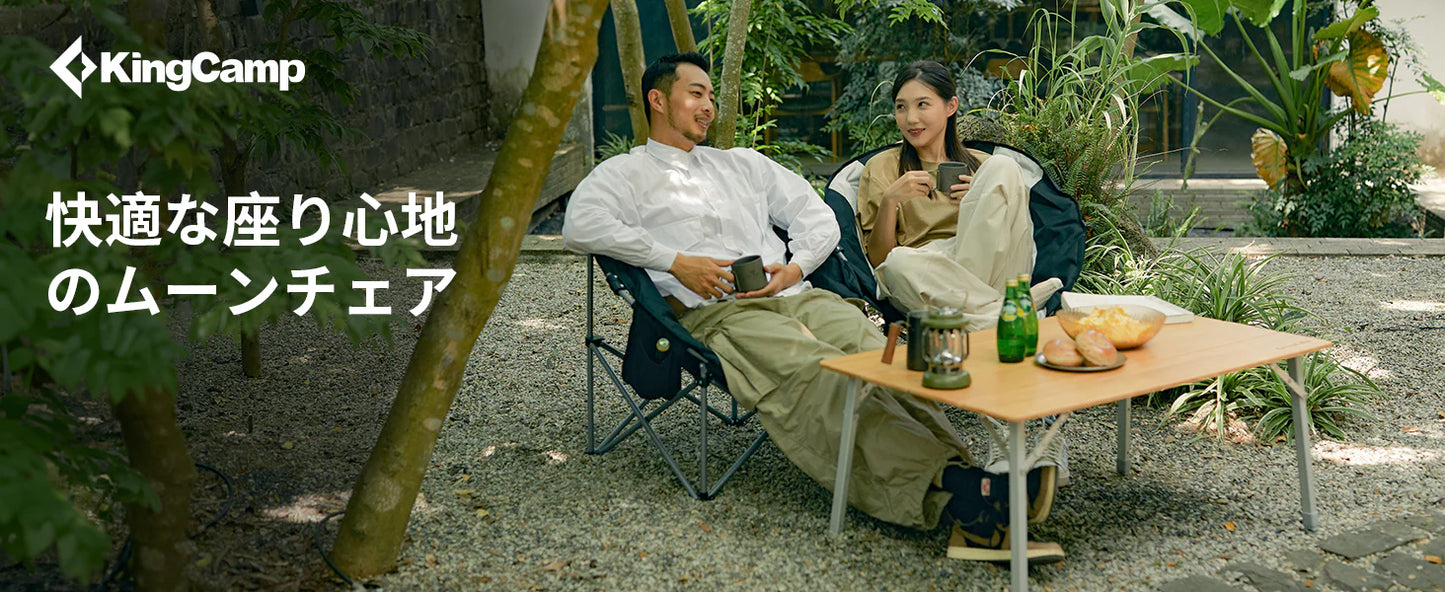 【KingCamp｜キングキャンプ】ムーンキャンピングチェア｜折りたたみ式 円形クッションチェア 耐荷重150kg