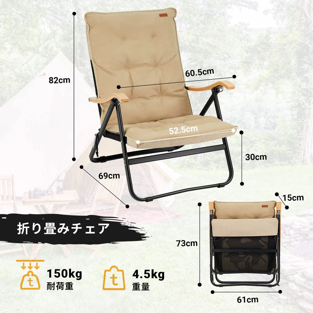 【KingCamp｜キングキャンプ】Mesh Beach Chair Plus｜4段階リクライニング 折りたたみ式チェア クッション＆竹製アームレスト付き