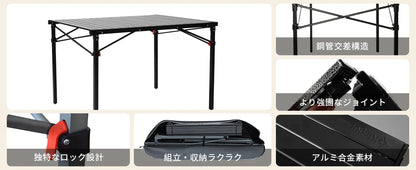 【KingCamp｜キングキャンプ】アウトドアロールテーブル アルミキャンプテーブル 107×70×70cm（シルバー／ブラック）