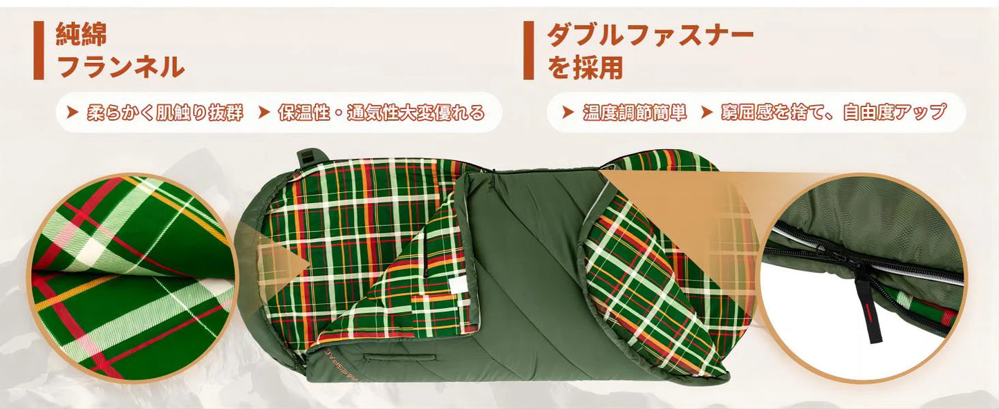 【KingCamp｜キングキャンプ】FREESPACE 300｜封筒型ワイド寝袋｜フランネル裏地・3シーズン対応（ブラック/グリーン）