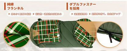 【KingCamp｜キングキャンプ】FREESPACE 300｜封筒型ワイド寝袋｜フランネル裏地・3シーズン対応（ブラック/グリーン）