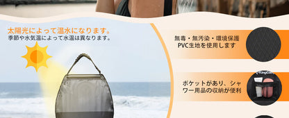 【KingCamp｜キングキャンプ】ポータブルシャワーバッグ 20L｜ソーラー加熱式 アウトドア簡易シャワー