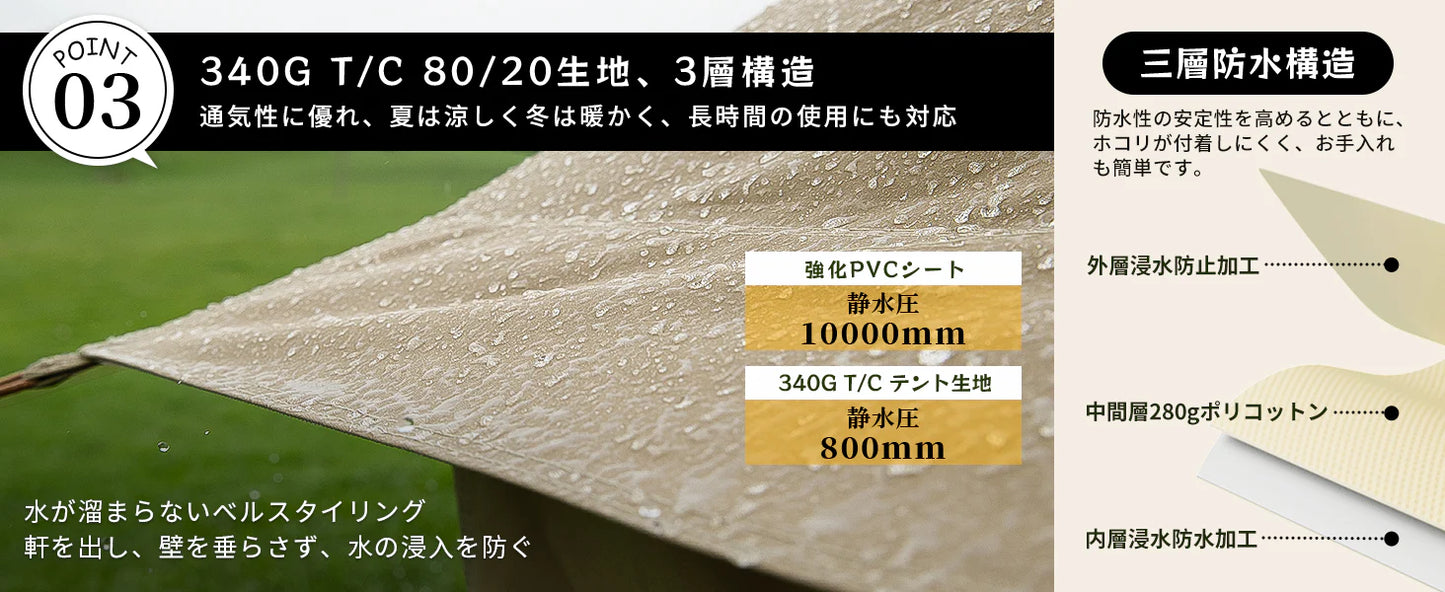 【KingCamp｜キングキャンプ】T/C Camping Tent 500｜カーキ｜5mワンポールテント（薪ストーブ対応・二重層構造）