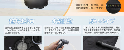 【KingCamp｜キングキャンプ】ポータブルシャワーバッグ 20L｜ソーラー加熱式 アウトドア簡易シャワー