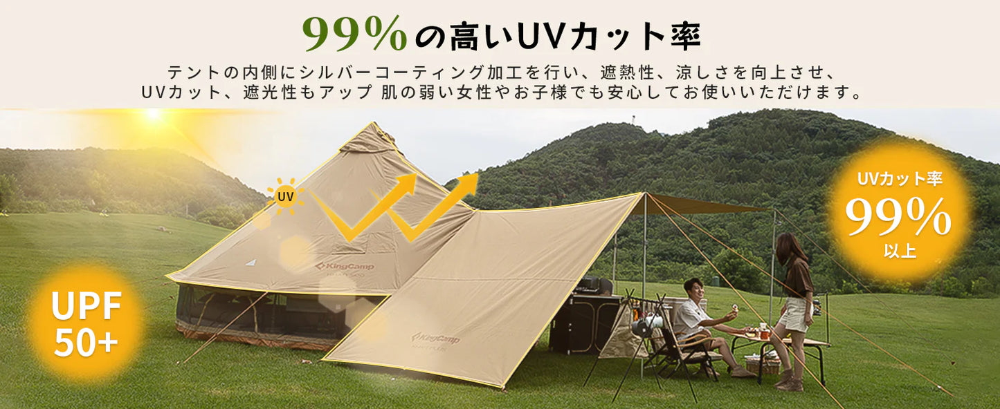 【KingCamp｜キングキャンプ】T/C Camping Tent 500｜カーキ｜5mワンポールテント（薪ストーブ対応・二重層構造）