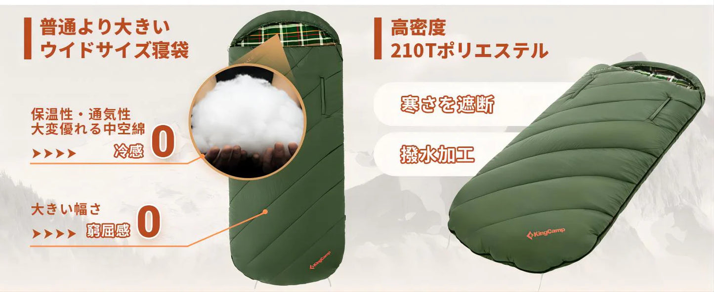 【KingCamp｜キングキャンプ】FREESPACE 300｜封筒型ワイド寝袋｜フランネル裏地・3シーズン対応（ブラック/グリーン）