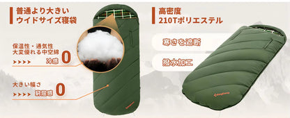 【KingCamp｜キングキャンプ】FREESPACE 300｜封筒型ワイド寝袋｜フランネル裏地・3シーズン対応（ブラック/グリーン）