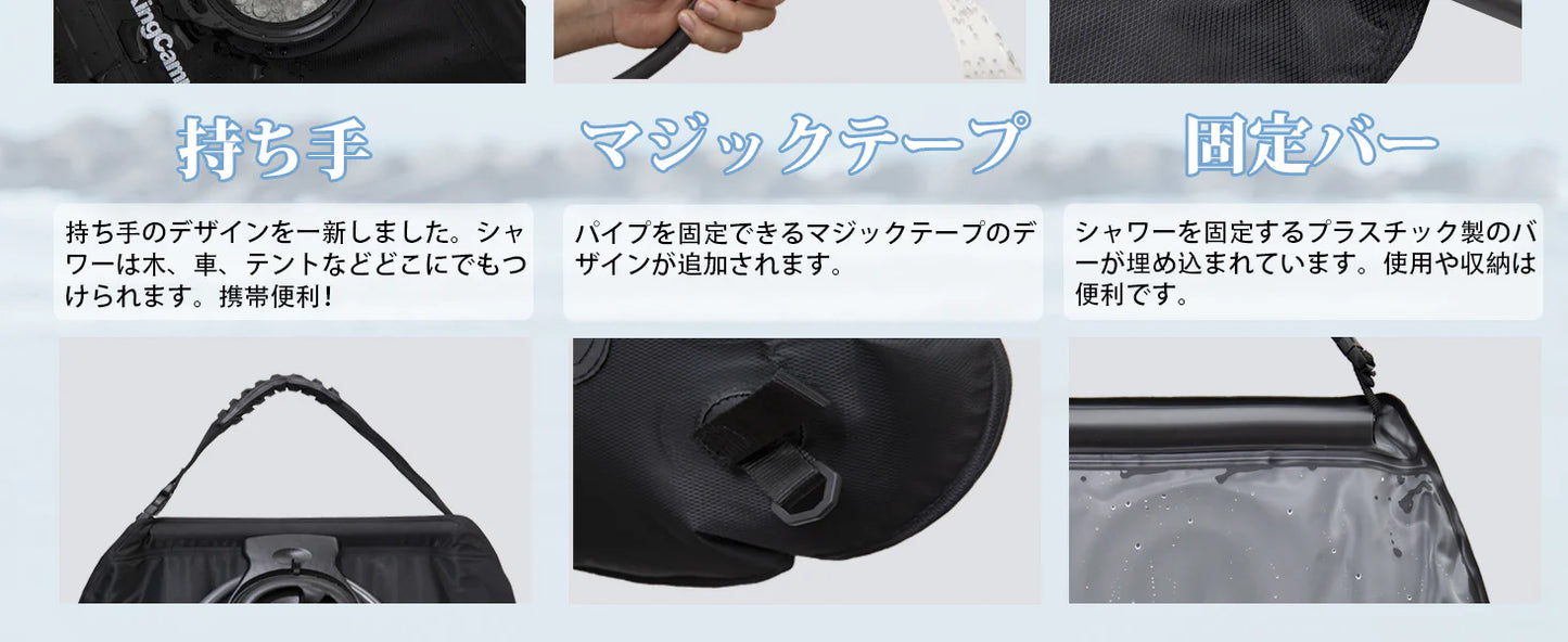 【KingCamp｜キングキャンプ】ポータブルシャワーバッグ 20L｜ソーラー加熱式 アウトドア簡易シャワー