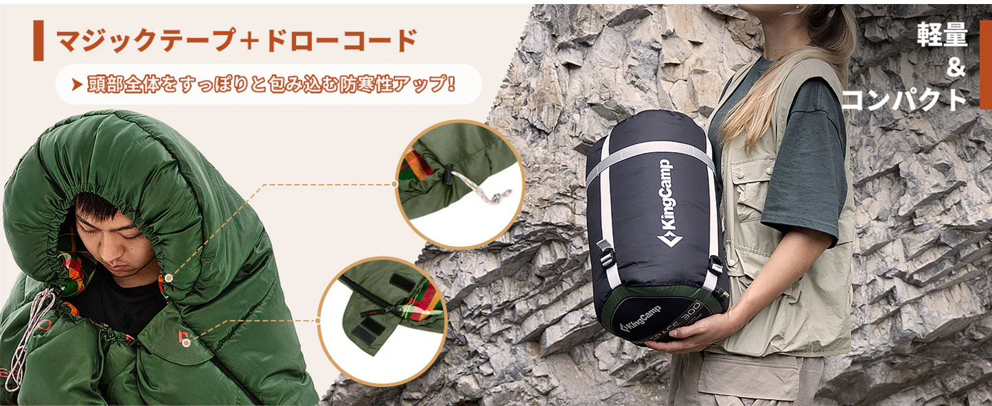 【KingCamp｜キングキャンプ】FREESPACE 300｜封筒型ワイド寝袋｜フランネル裏地・3シーズン対応（ブラック/グリーン）