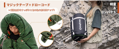 【KingCamp｜キングキャンプ】FREESPACE 300｜封筒型ワイド寝袋｜フランネル裏地・3シーズン対応（ブラック/グリーン）