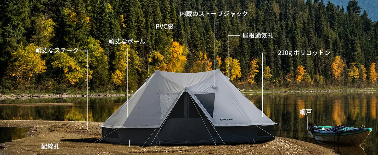 【KingCamp｜キングキャンプ】Khan Palace｜グレー｜超大型T/Cグランピングテント（煙突穴付・二重構造）
