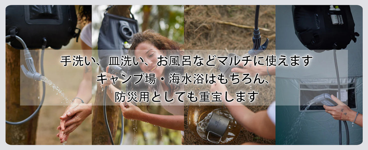 【KingCamp｜キングキャンプ】ポータブルシャワーバッグ 20L｜ソーラー加熱式 アウトドア簡易シャワー