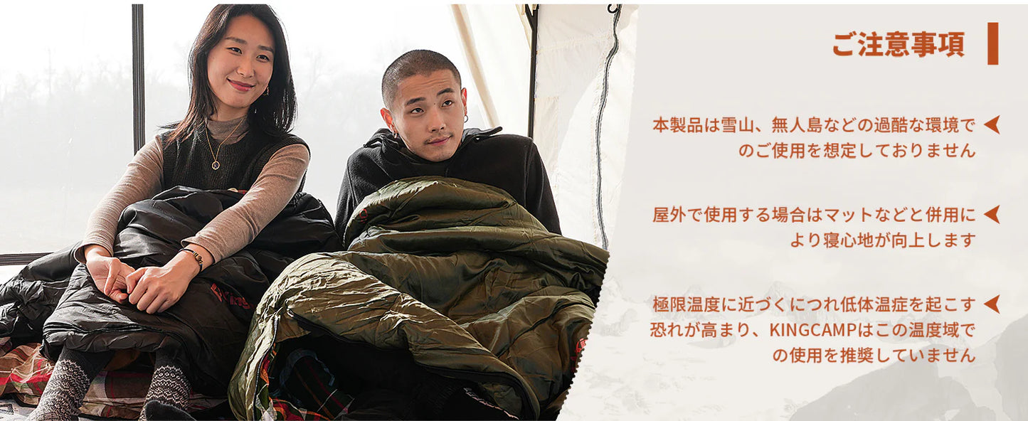 【KingCamp｜キングキャンプ】FREESPACE 300｜封筒型ワイド寝袋｜フランネル裏地・3シーズン対応（ブラック/グリーン）