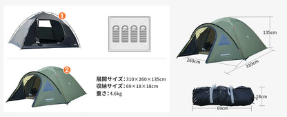 【KingCamp｜キングキャンプ】ドームテント拡張テント 2〜4人用｜前庭付き・4シーズン対応（ベージュ／グリーン）