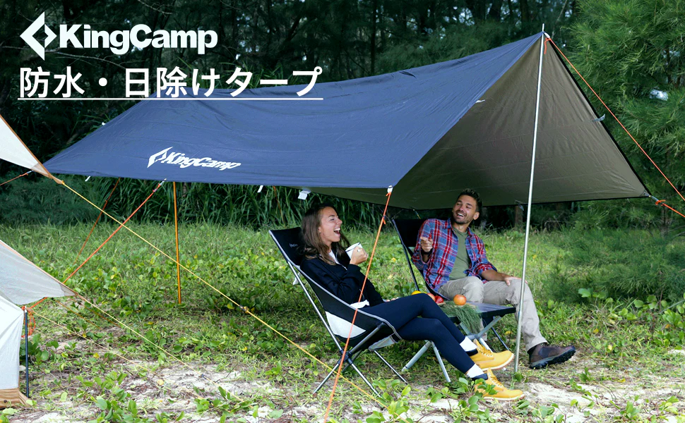 【KingCamp｜キングキャンプ】防水・UVカットタープ｜キャンプ用レクタタープ 全9バリエーション（3×3m／3×4m／3×5m／ブラック・グレー・ブルー）