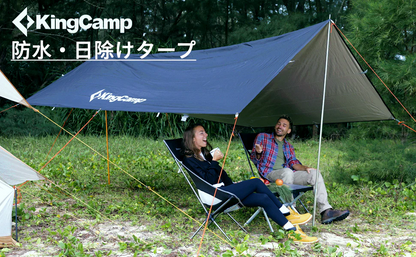 【KingCamp｜キングキャンプ】防水・UVカットタープ｜キャンプ用レクタタープ 全9バリエーション（3×3m／3×4m／3×5m／ブラック・グレー・ブルー）