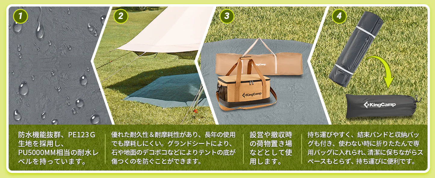 【KingCamp｜キングキャンプ】KHAN パレス専用グランドシート｜防水PE生地 650×410cm