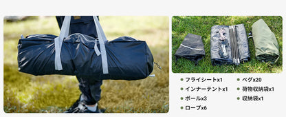 【KingCamp｜キングキャンプ】ドームテント拡張テント 2〜4人用｜前庭付き・4シーズン対応（ベージュ／グリーン）