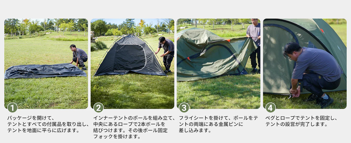 【KingCamp｜キングキャンプ】ドームテント拡張テント 2〜4人用｜前庭付き・4シーズン対応（ベージュ／グリーン）