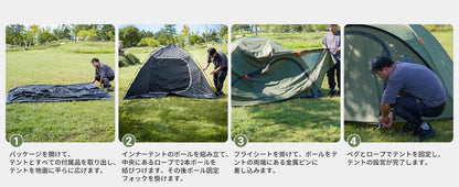 【KingCamp｜キングキャンプ】ドームテント拡張テント 2〜4人用｜前庭付き・4シーズン対応（ベージュ／グリーン）