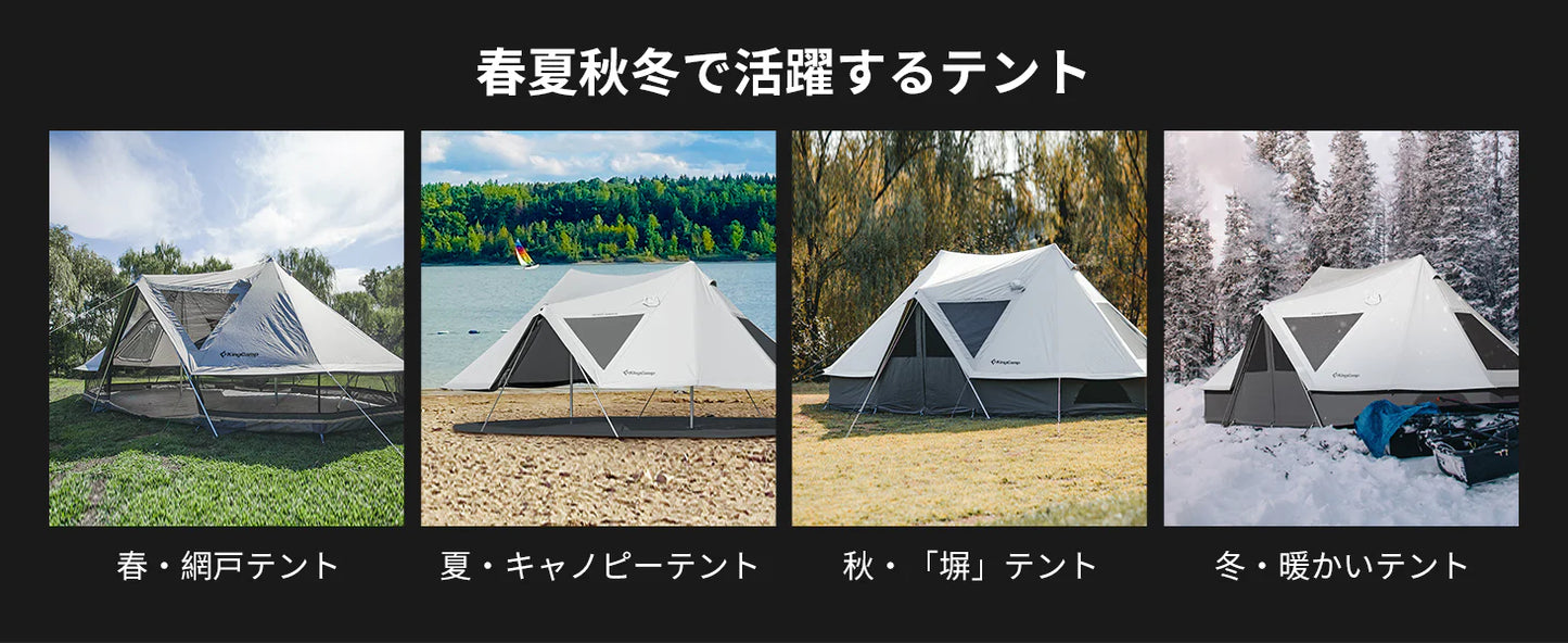 【KingCamp｜キングキャンプ】Khan Palace｜グレー｜超大型T/Cグランピングテント（煙突穴付・二重構造）