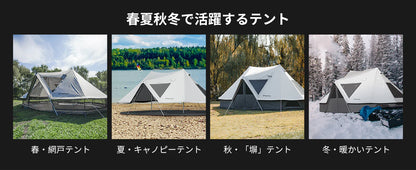 【KingCamp｜キングキャンプ】Khan Palace｜グレー｜超大型T/Cグランピングテント（煙突穴付・二重構造）