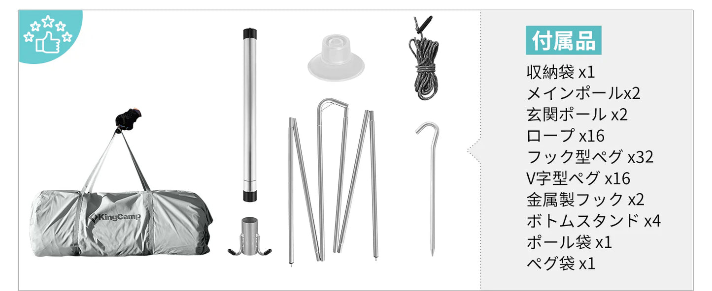 【KingCamp｜キングキャンプ】Khan Palace｜グレー｜超大型T/Cグランピングテント（煙突穴付・二重構造）