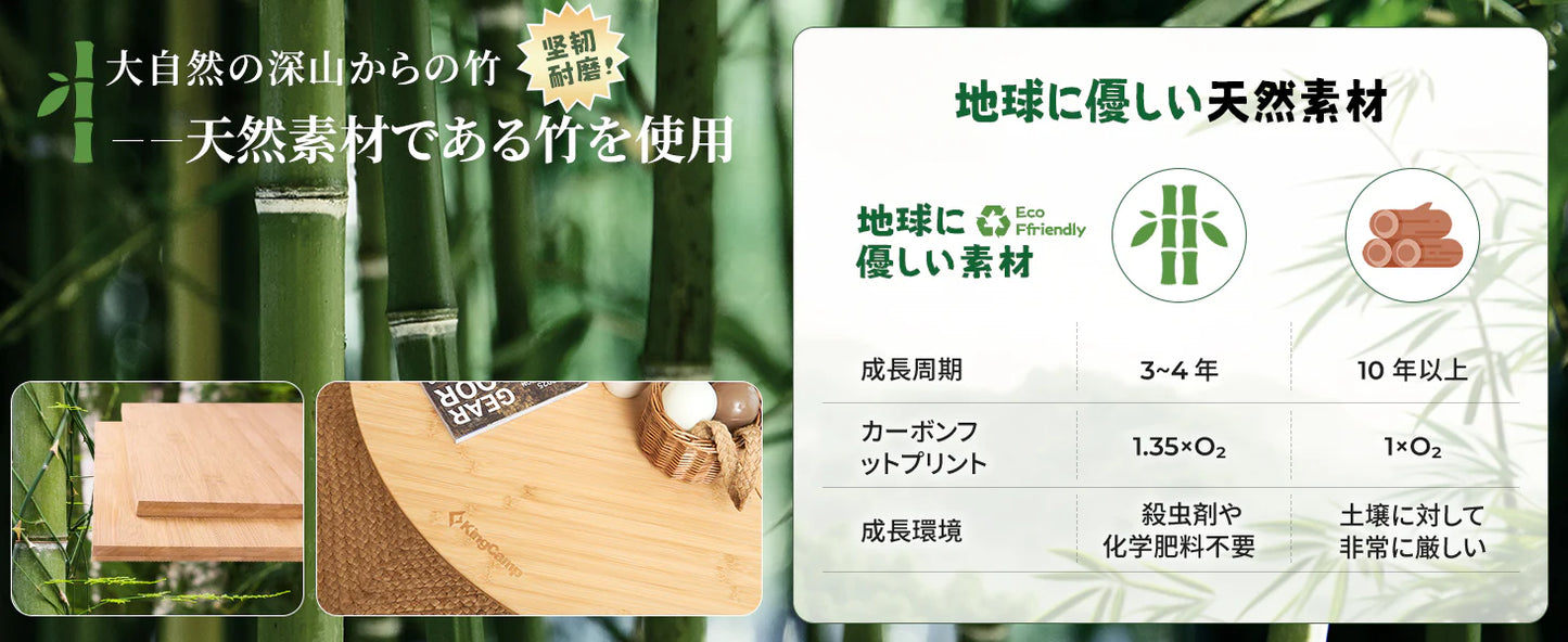 【KingCamp｜キングキャンプ】3-Folding Bamboo Table｜竹製丸型3つ折りテーブル 95cm φ（高さ30〜40cm調整可能）