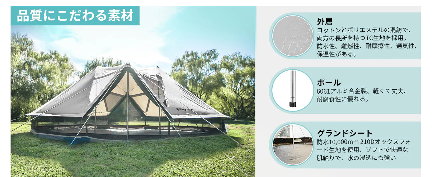 【KingCamp｜キングキャンプ】Khan Palace｜グレー｜超大型T/Cグランピングテント（煙突穴付・二重構造）
